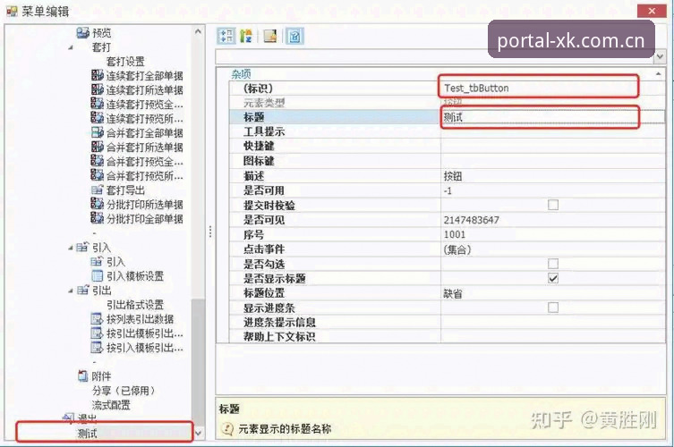 星空入口官方通道 APP 下载 星空入口官方通道APP下载安装教程:从实战角度选对版本