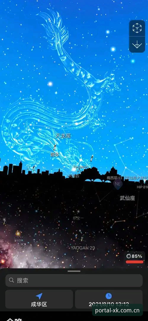 星空入口官方通道 APP 下载安卓版 星空入口官方通道APP下载安卓版:一份让人不盲从的全面指引