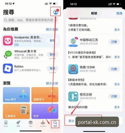 星空入口官方通道 APP 下载安全吗 星空入口APP下载安全指数实测——从下载到使用的新手避坑指南