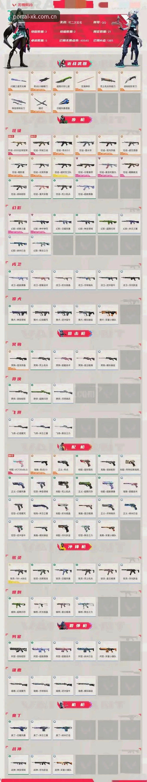 星空入口 vs CTBP棋牌评测：避坑指南深度分析，老玩家手把手教你选对官方通道